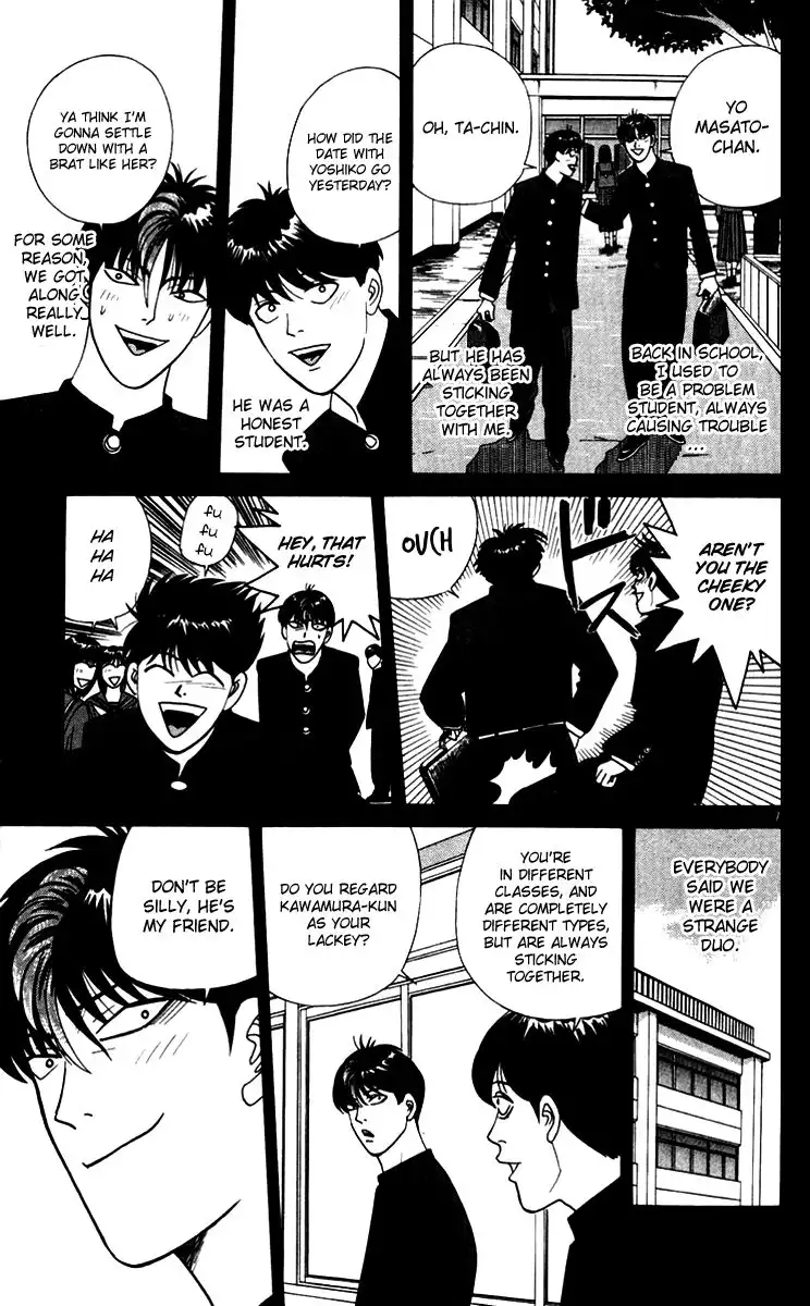 Kyou Kara Ore Wa!! Chapter 338 7